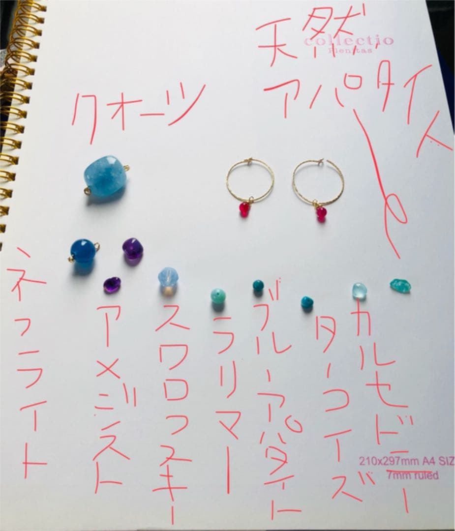 サエコ様 確認ページ