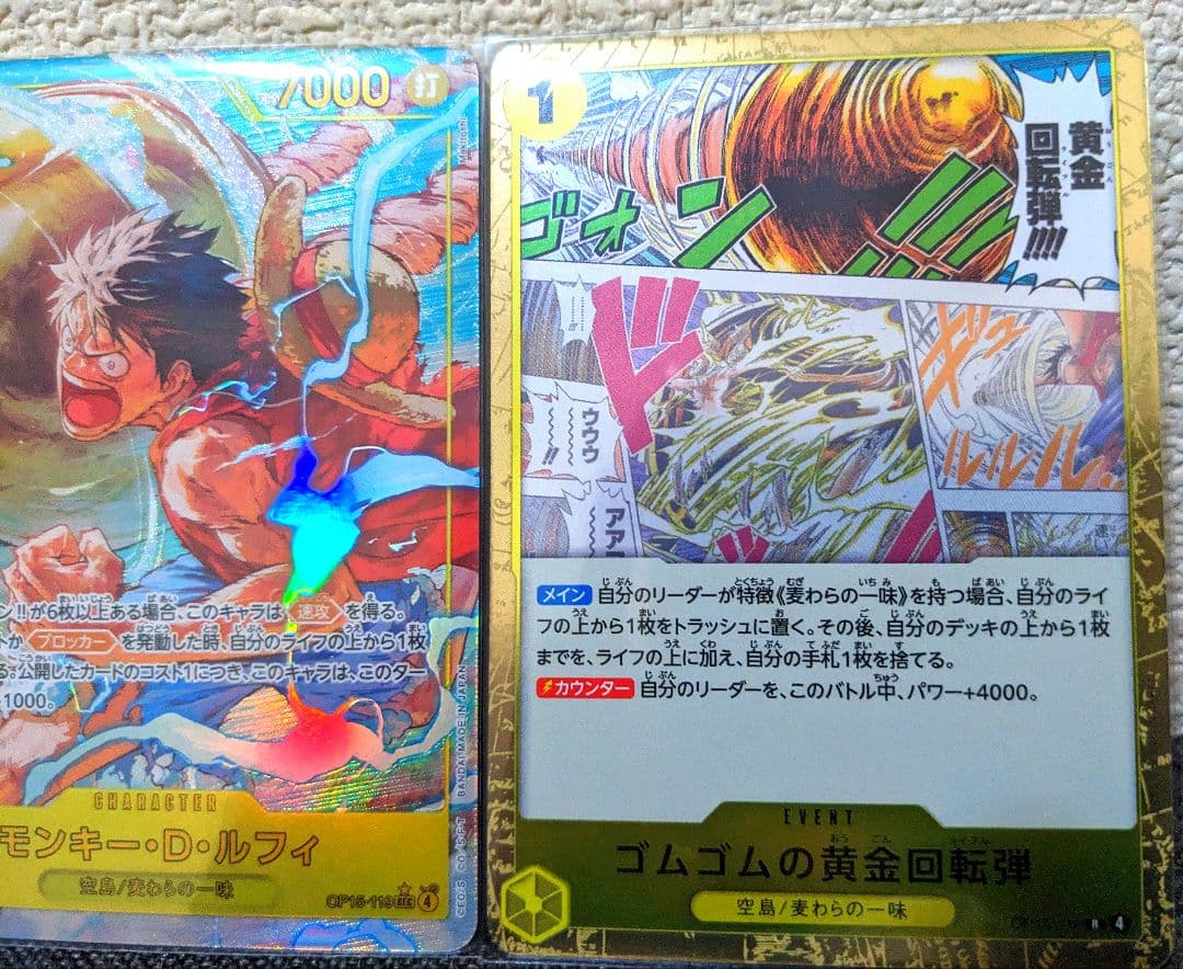 ルフィ シークレット sec パラレル ワンピースカード 神の島の冒険