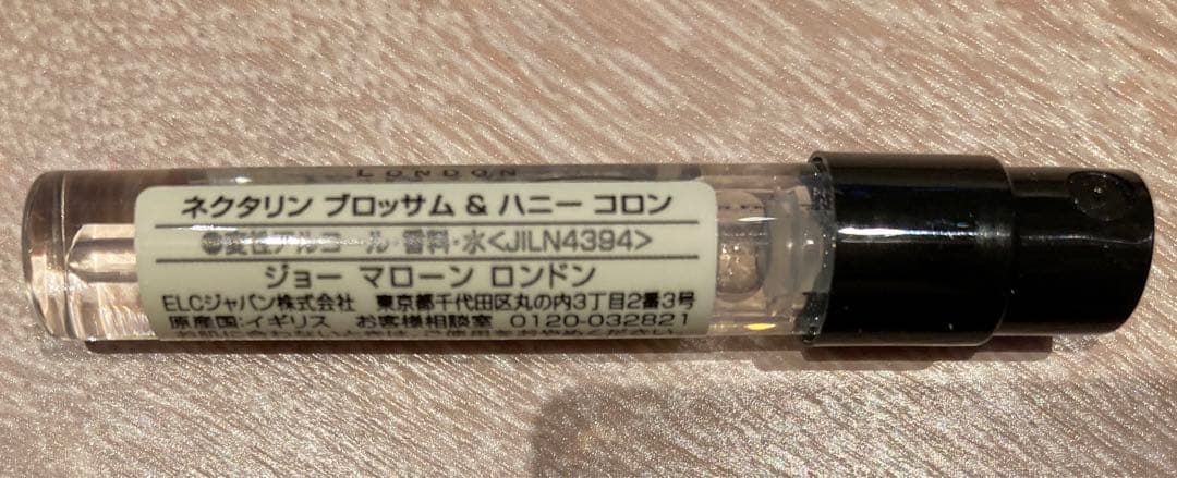香水 ジョーマローン ルームスプレー 100ml&ミニコロン&ミニボディソープ