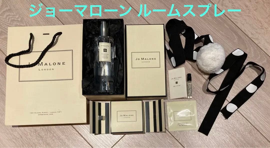 香水 ジョーマローン ルームスプレー 100ml&ミニコロン&ミニボディソープ