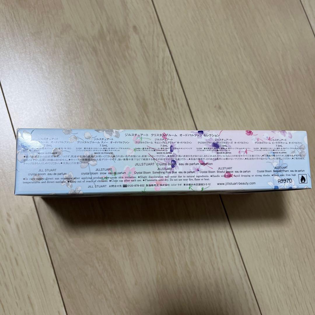 ジルスチュアート オードパルファンセレクション