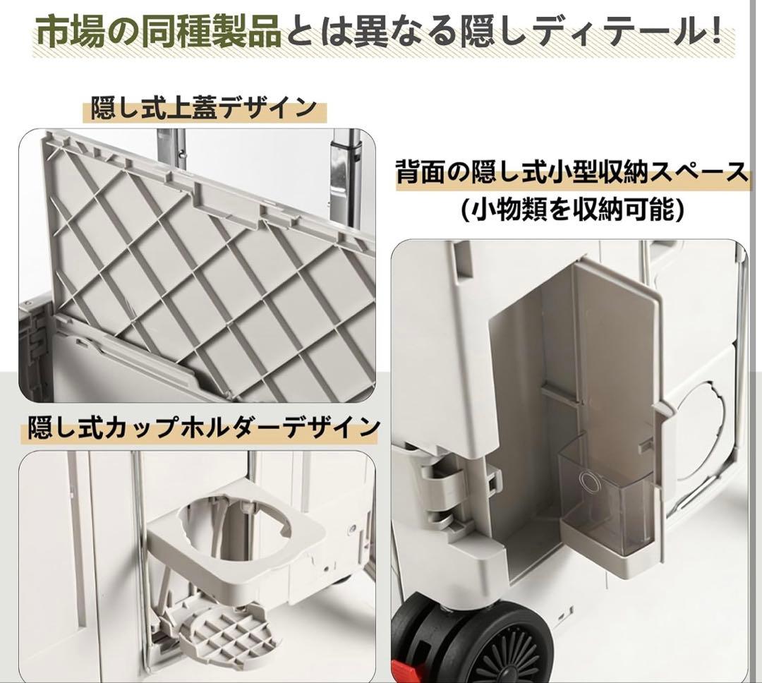 キャリーカート 折りたたみ55L ショッピングカート