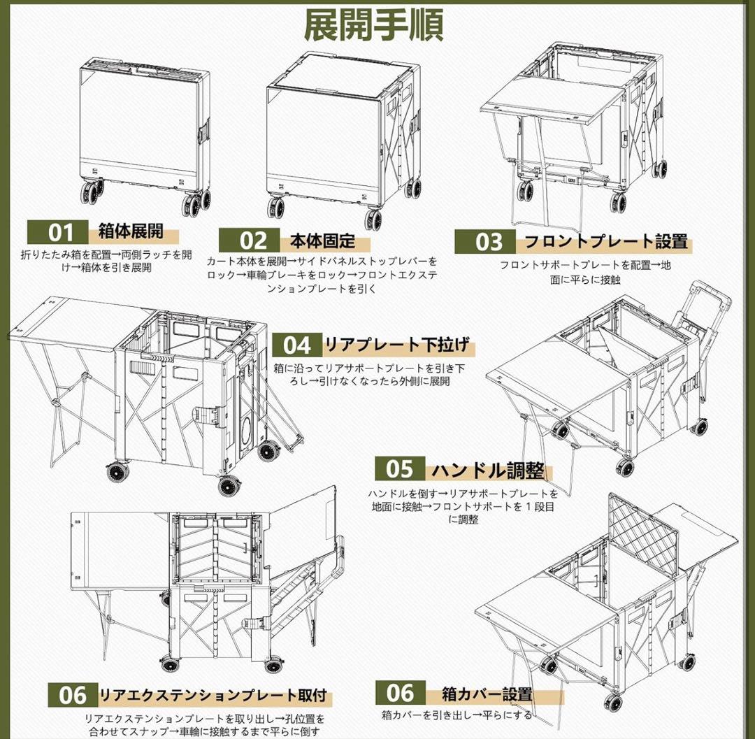 キャリーカート 折りたたみ55L ショッピングカート