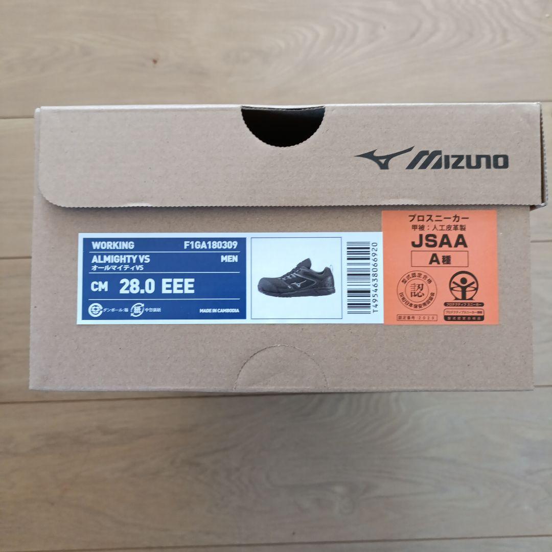 Mizuno ALMIGHTY VS 安全靴 28.0cm EEE