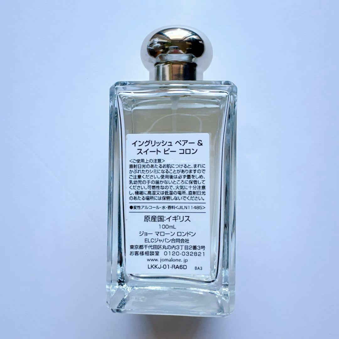 JO MALONE ENGLISH PEAR & SWEET PEA コロン