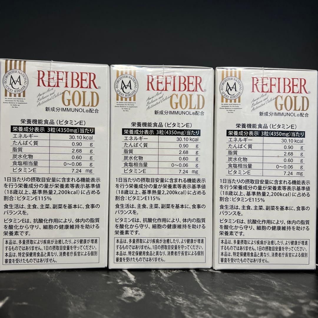 エコロインターナショナル リーファイバーGOLD 90粒×３箱セット