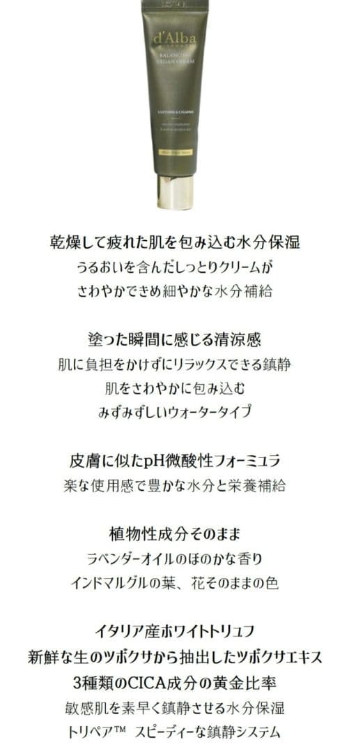 ダルバ　トーンアップサンクリーム＆バランシングベジタブルクリーム ＆サンプル7袋