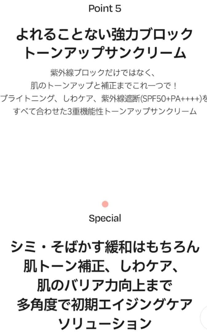 ダルバ　トーンアップサンクリーム＆バランシングベジタブルクリーム ＆サンプル7袋