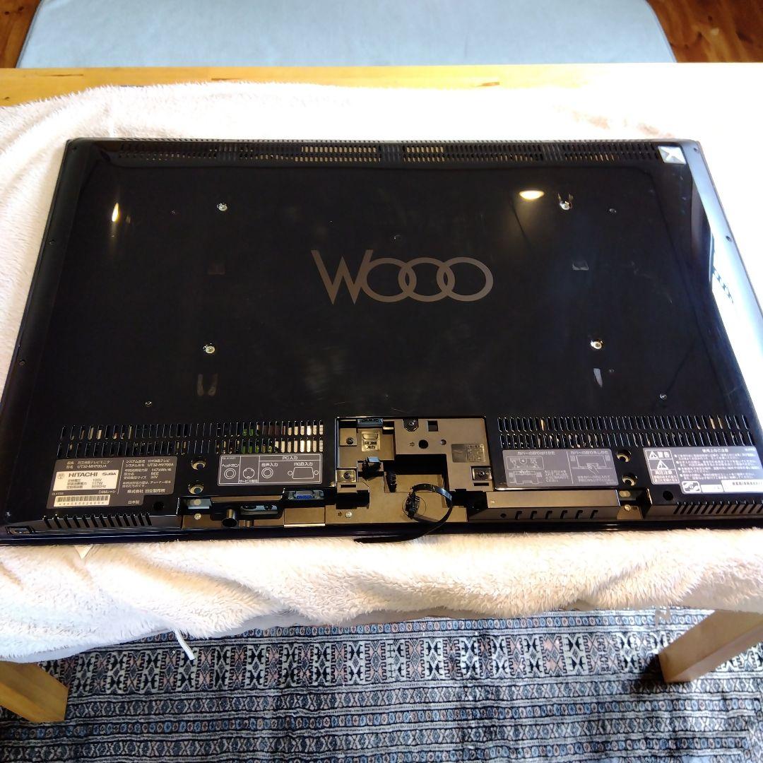 32型液晶テレビ HITACHI WoooUT32-MH700JA 2008年