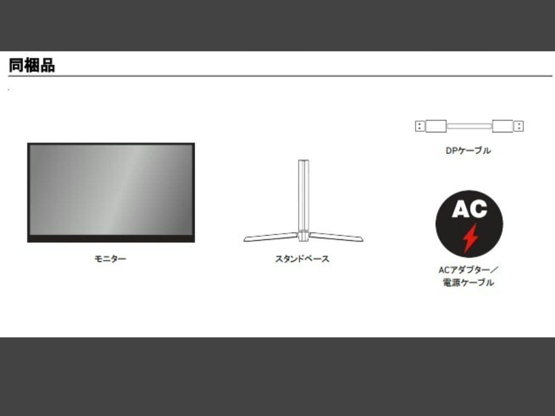 Pixio PX248 PS ゲーミングモニター 24インチ 165Hz