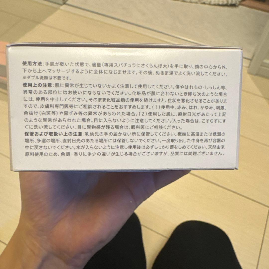 DUO ザ クレンジングバーム ホワイトa 3個セット