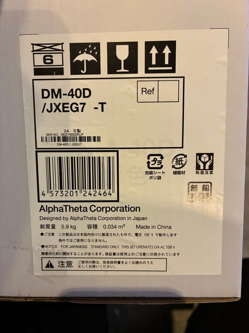 Pioneer DJ DM-40D スピーカー