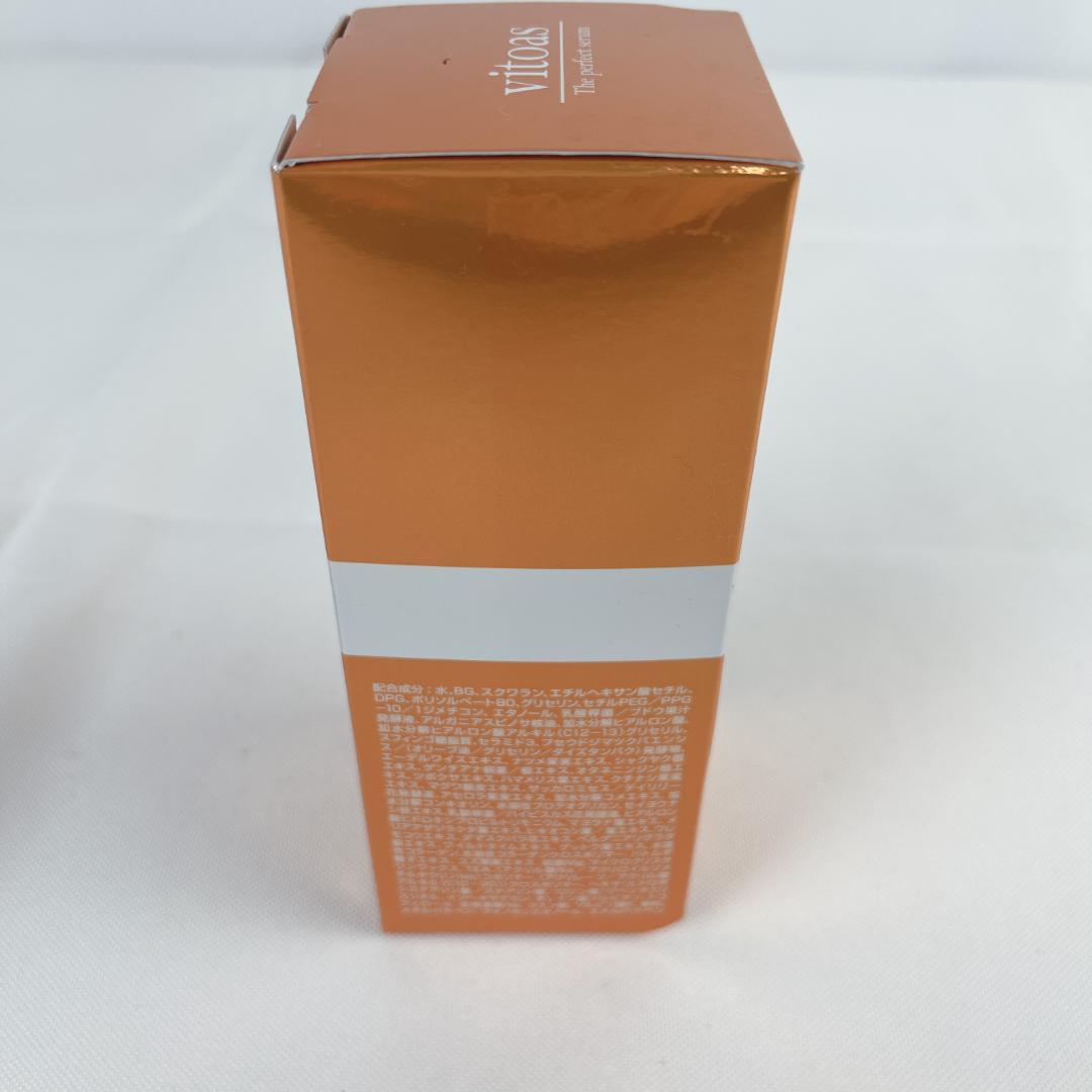 新品・未使用品☘️ ビトアス　ザ　パーフェクトセラム　保湿美容乳液　120ml