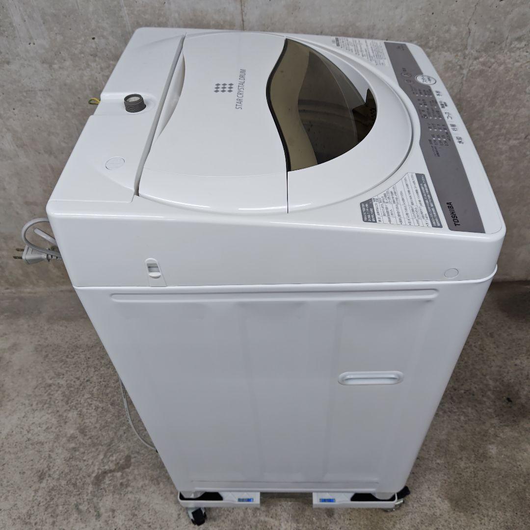 TOSHIBA AW-5G9 分解洗浄済み洗濯機
