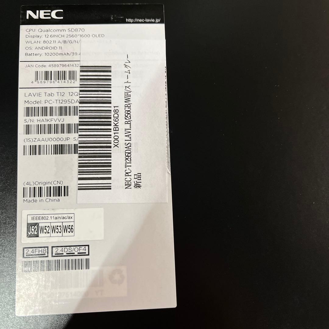 NEC PC-T1295DAS LAVIE T12 12.6型 ストームグレー