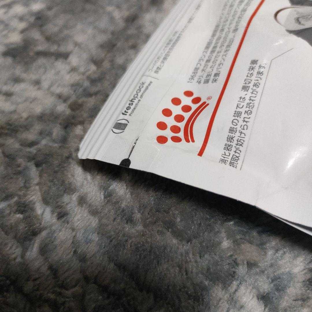 ロイヤルカナン 消化器サポート 猫用 500g 3袋  CANIN