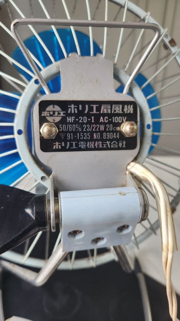 動作品 レトロ 稀少 青い卓上扇風機 3枚羽根