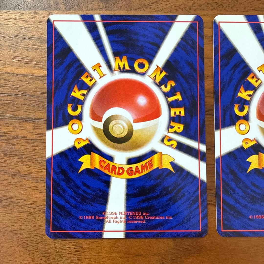 【3連休セール美品】旧裏 サカキのニドキング ARS9 ニドラン♂ ニドリーノ
