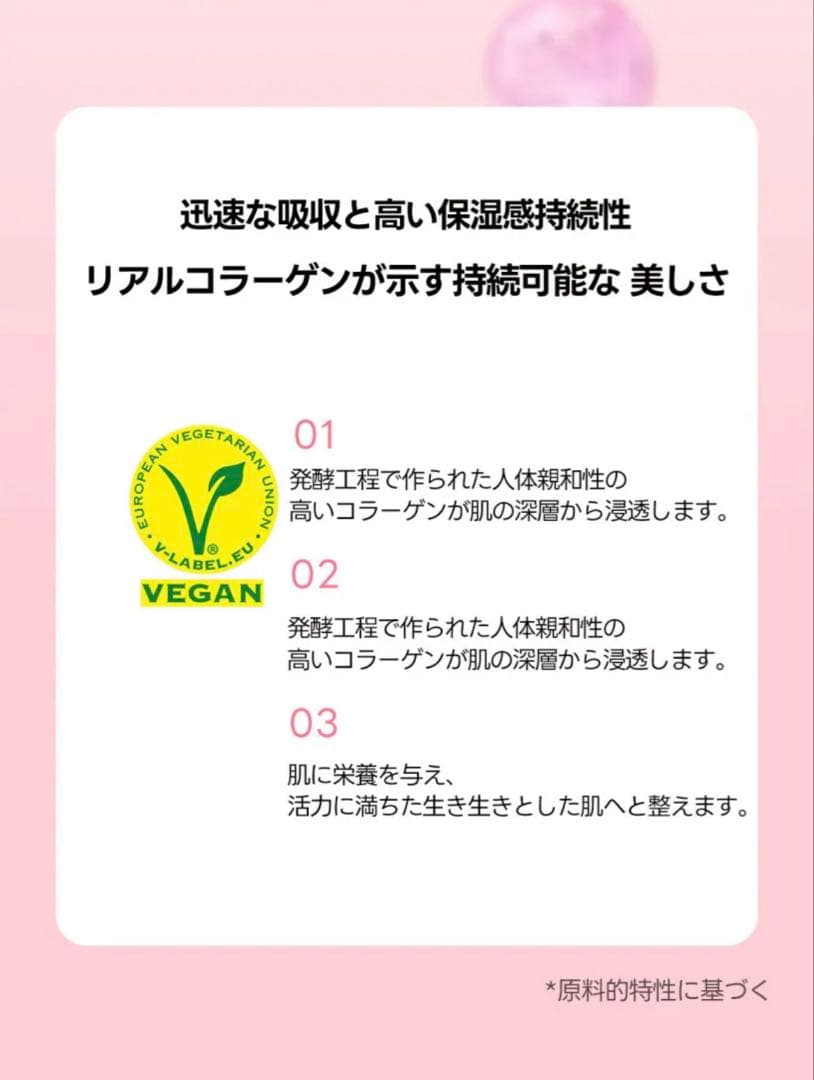 《新品未使用》デュアルソニック ELIXIR リフティングコラーゲンセット