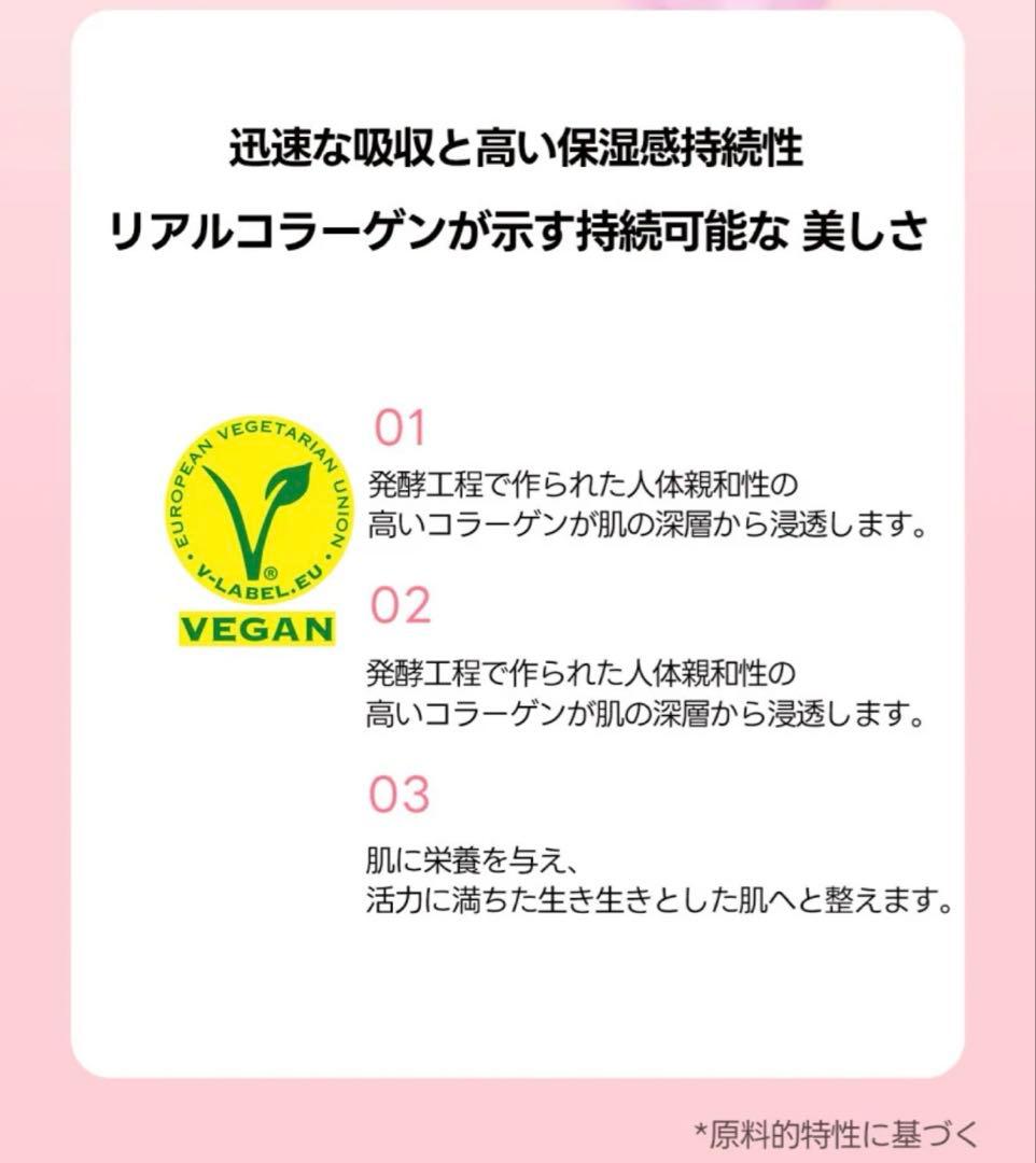 《新品未使用》デュアルソニック ELIXIR リフティングコラーゲンセット