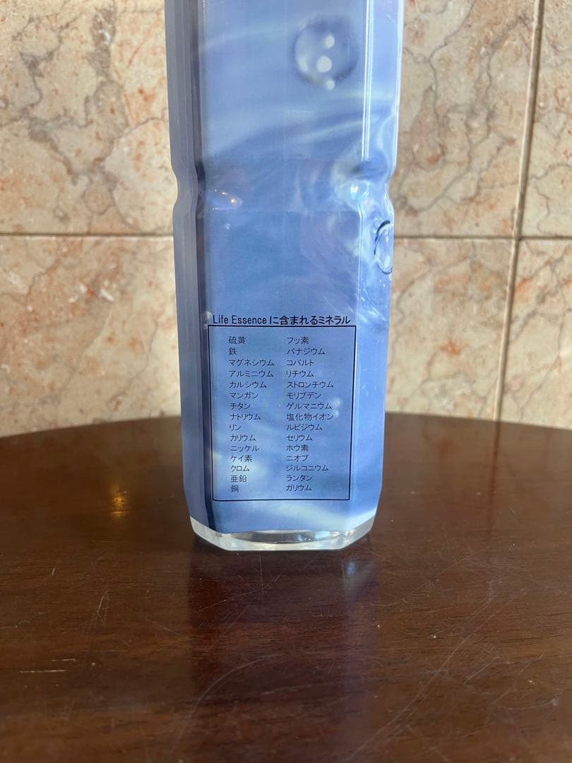 [新品] 賞味期限2027年9月 Life Essence 1000ml