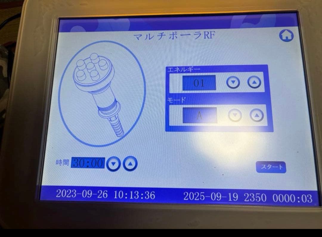 40kキャビテーション　サーマフラクショナル　ラジオ波　バキューム