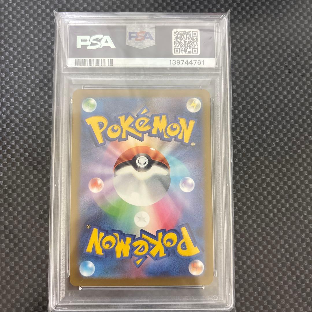 PSA10】メガゲンガーex MA ハイクラスパック MEGAドリーム