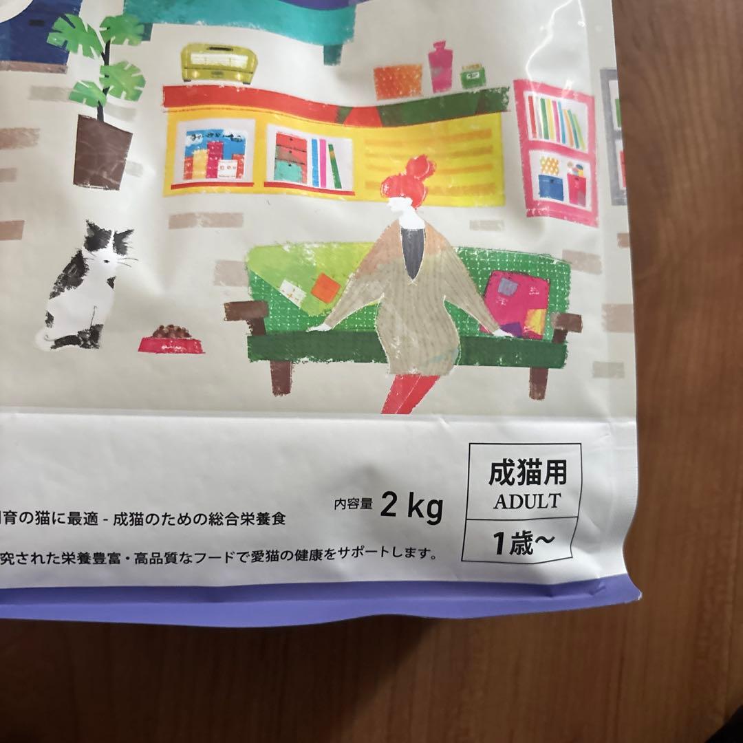 ELMO インドア用 ドライフード 2kg 3袋