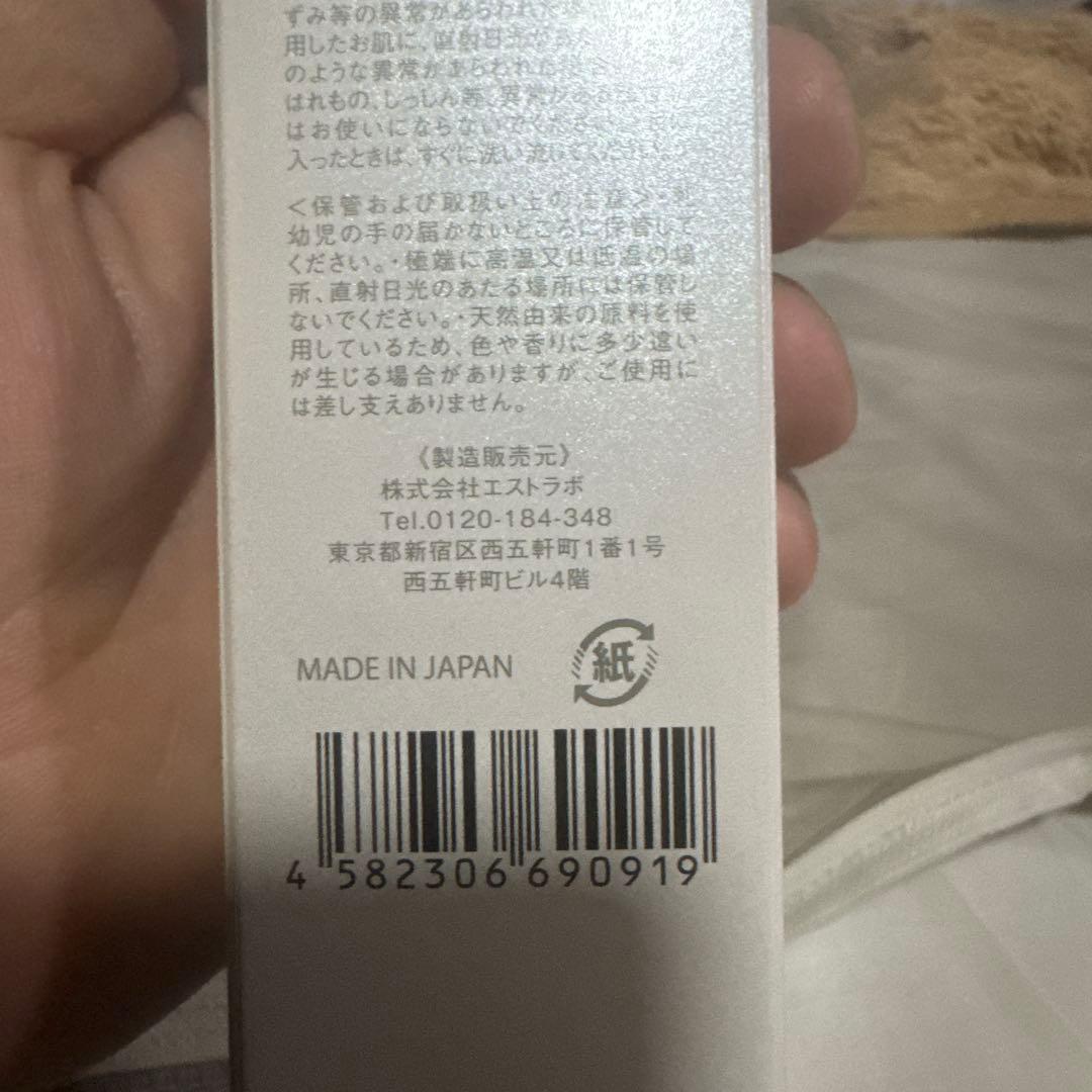 LUMIX スムーススキンローション 150mL2本セット