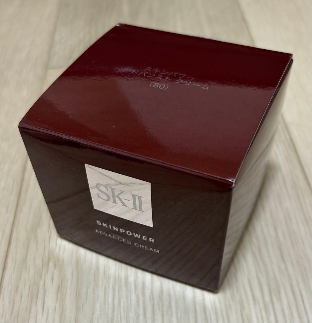 SK-II スキンパワー アドバンスト クリーム 80g 【新品未開封品】
