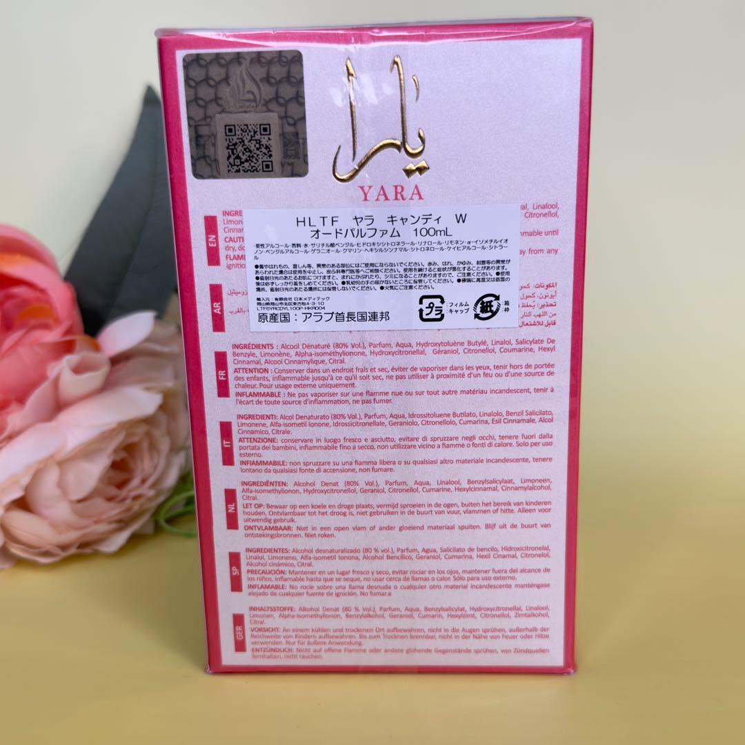 ラッタファ ヤラ キャンディ EDP 100ml YARA CANDY