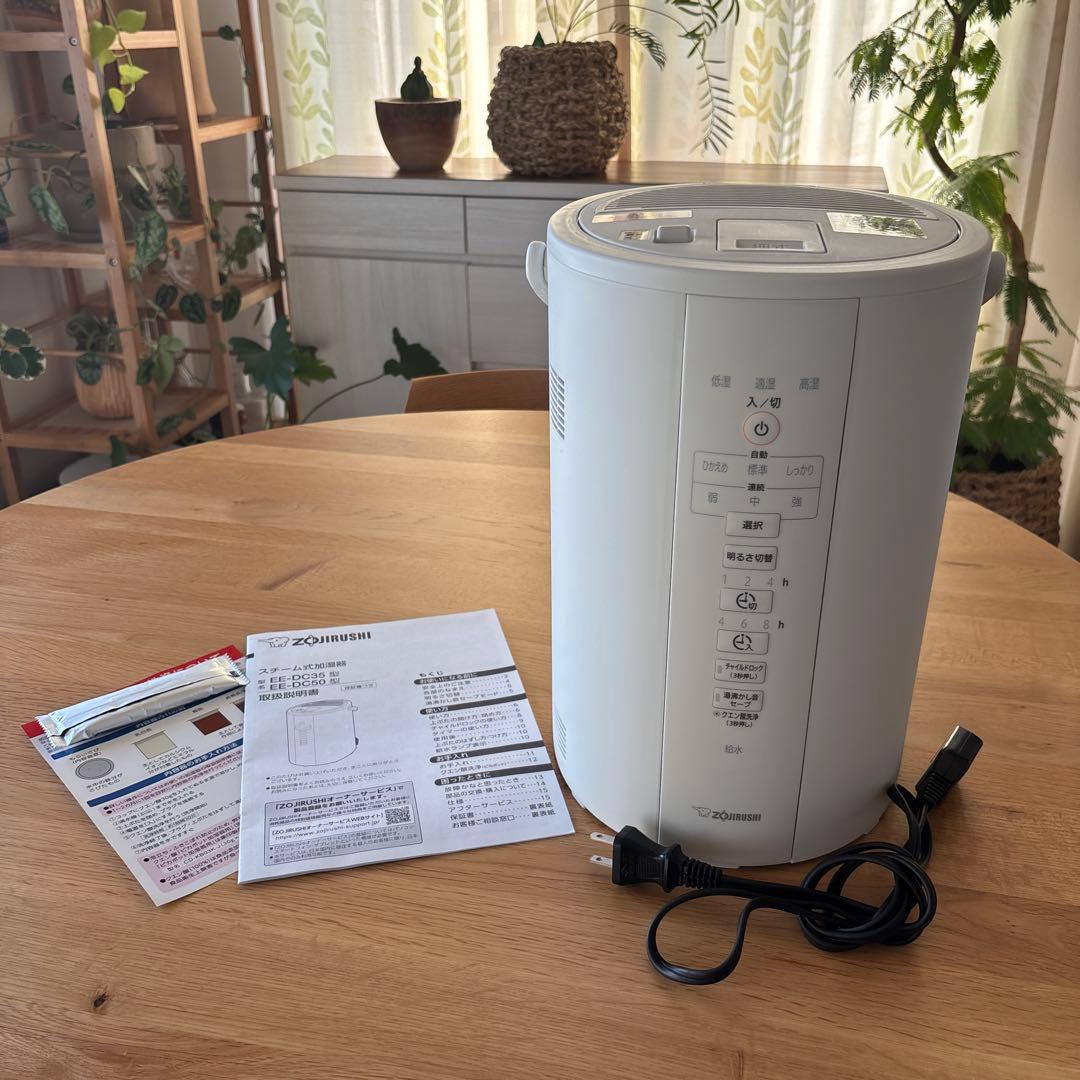 象印 スチーム式 加湿器 EE-DC35-WA ホワイト