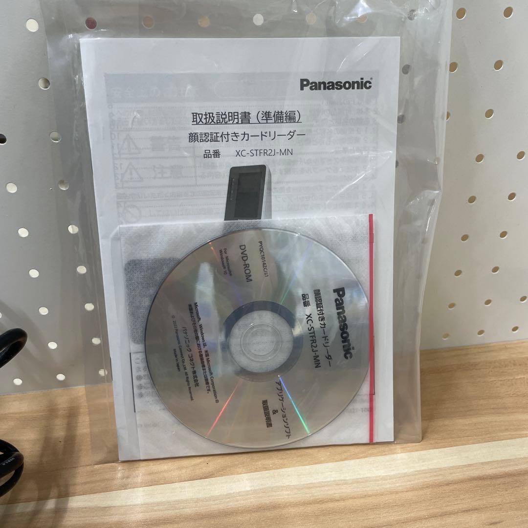 【✨極美品✨】Panasonic顔認証付きカードリーダー