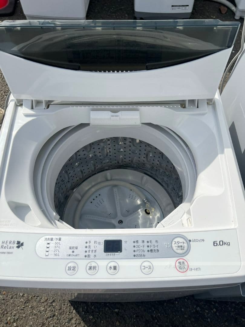 家電セット　一人暮らし　冷蔵庫　洗濯機