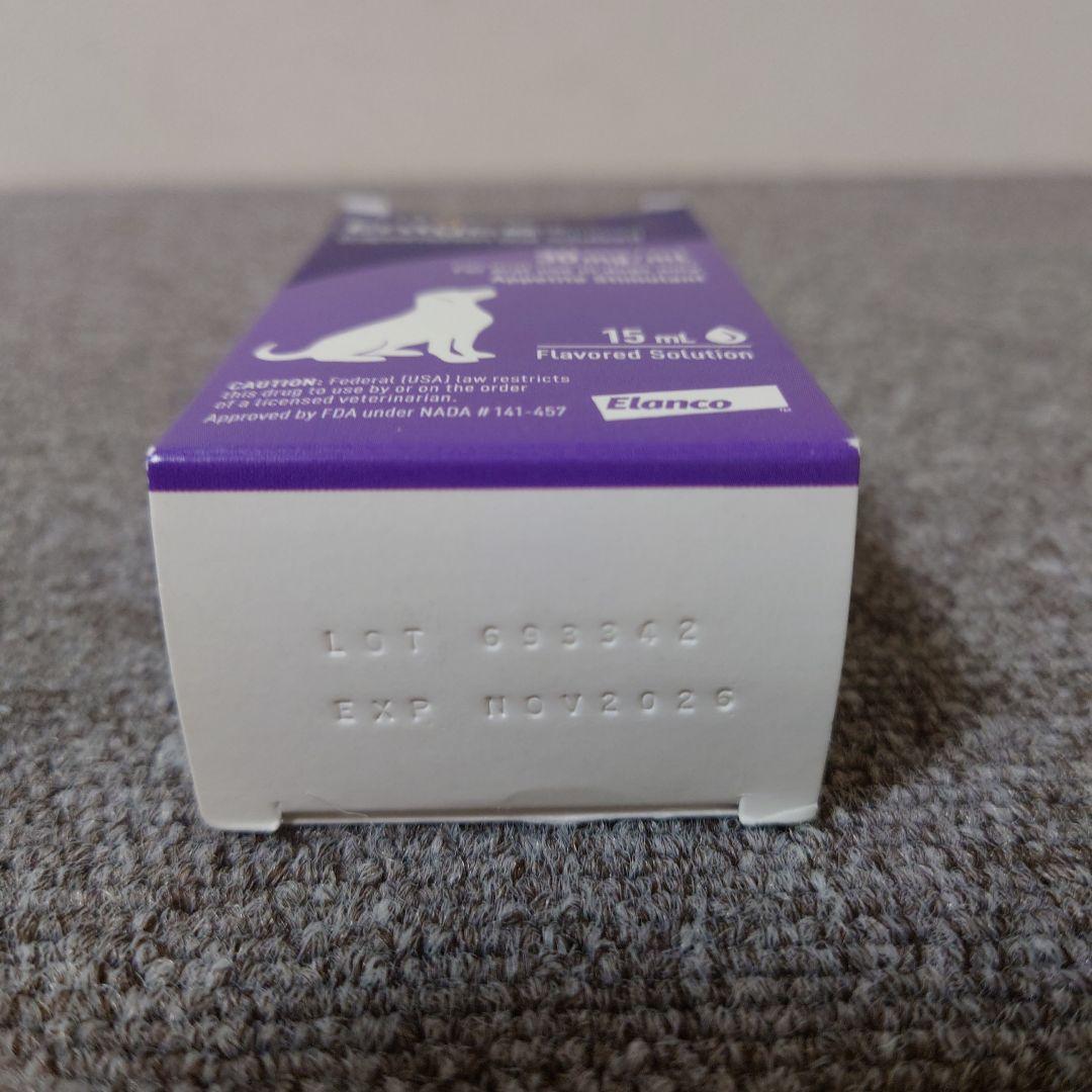 エンタイス 15ml 犬用