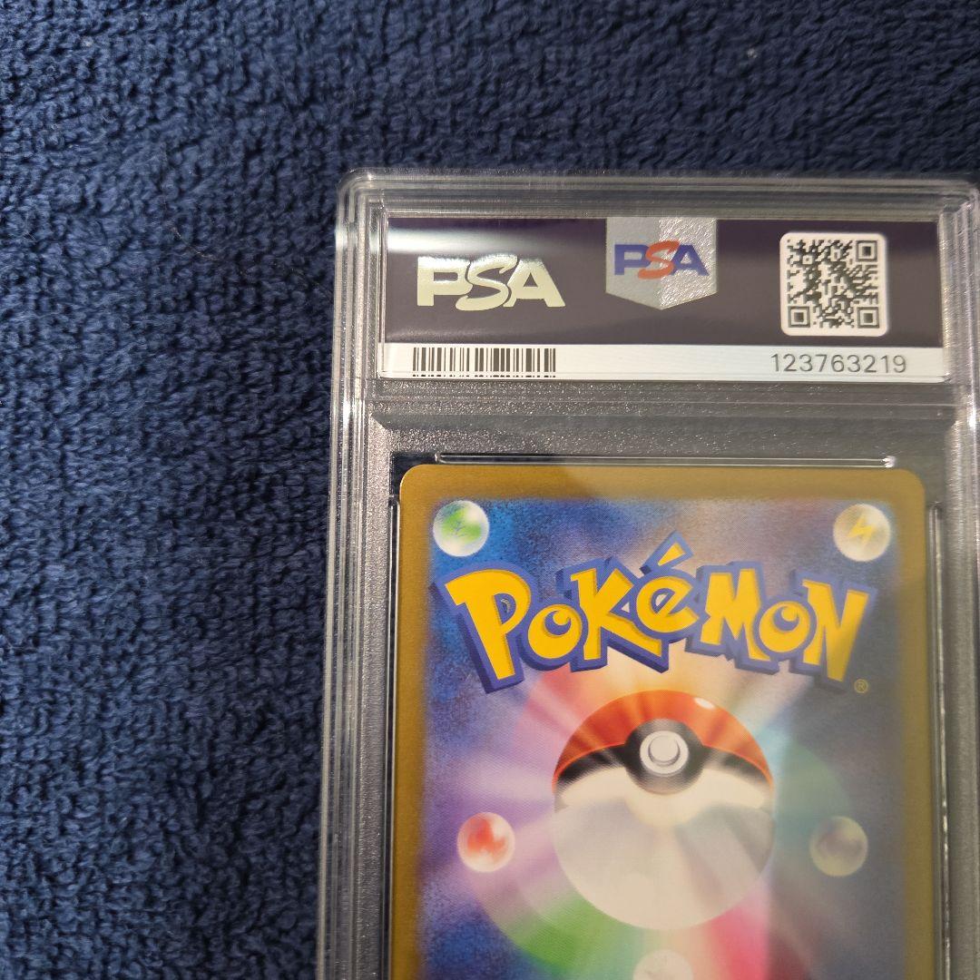 ポケモンカード　ナンジャモ　SR PSA10
