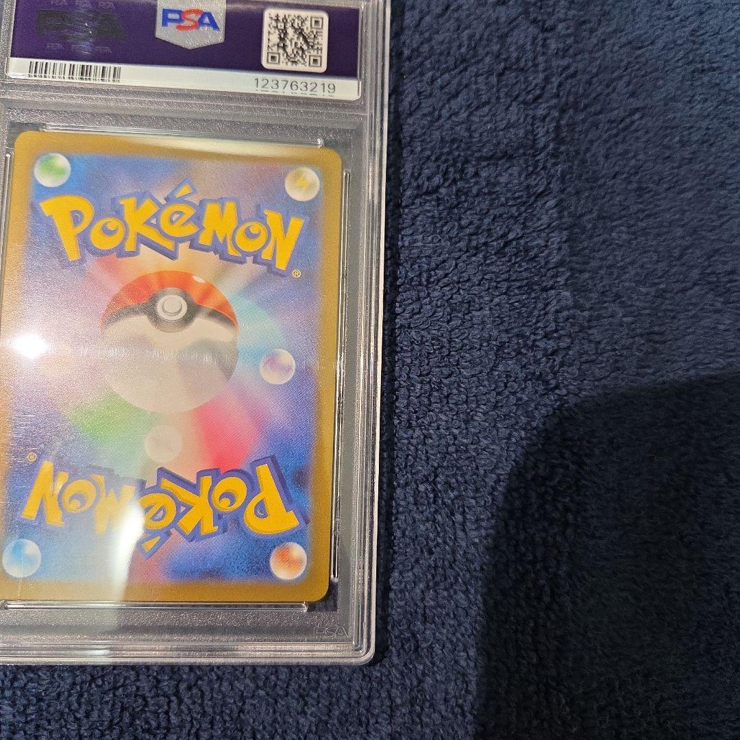 ポケモンカード　ナンジャモ　SR PSA10