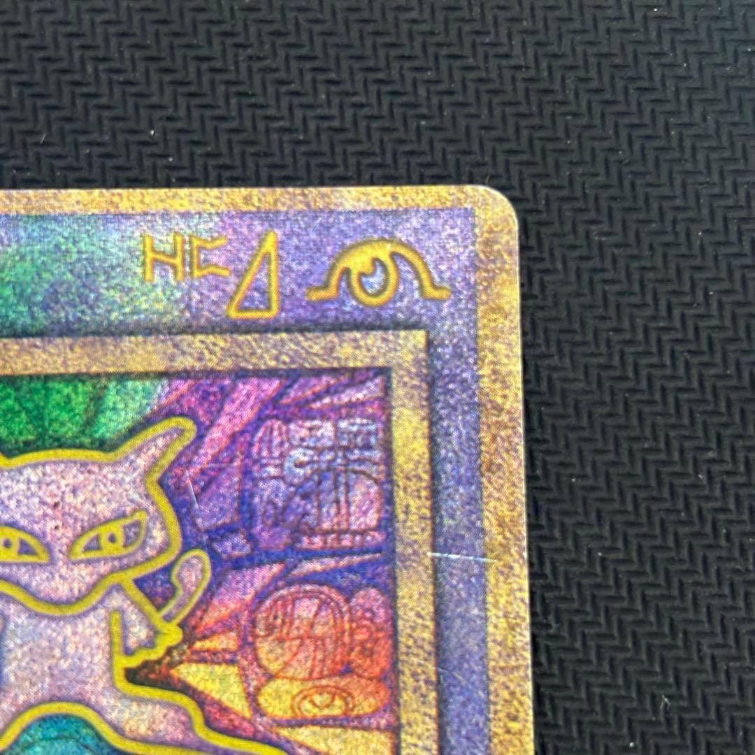最安値　古代ミュウ　前期修正版　nintendo表記　希少　エラー修正