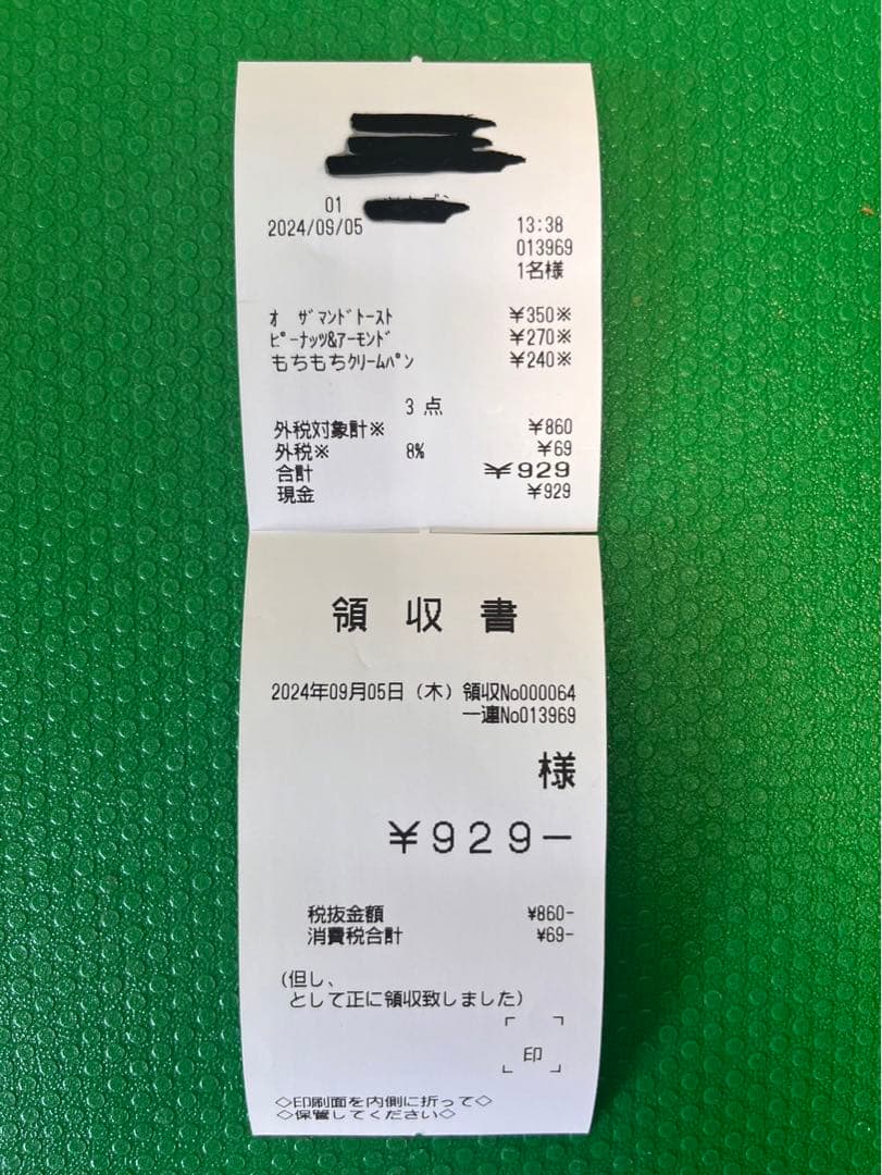 カシオ　レジスター　2018年　V-R200 タッチパネル