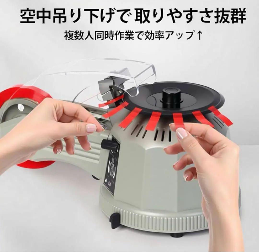回転式ディスクテープマシン 自動カッターテープディスペンサー