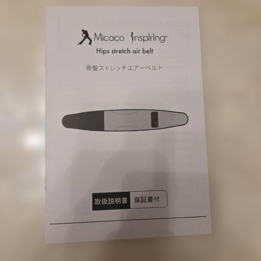 矯正用品・補助ベルト Micaco Inspiring Hips stretch air belt