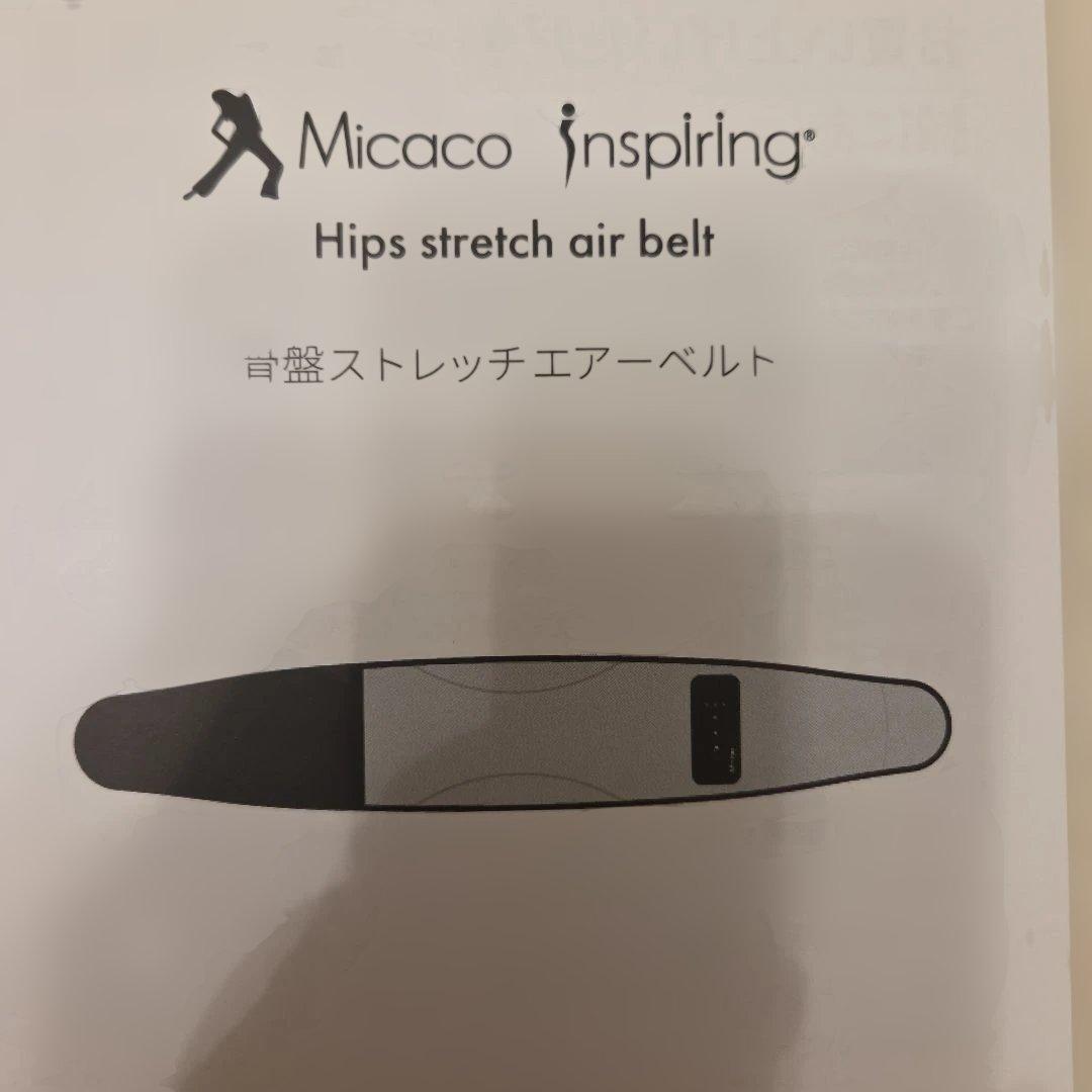 矯正用品・補助ベルト Micaco Inspiring Hips stretch air belt
