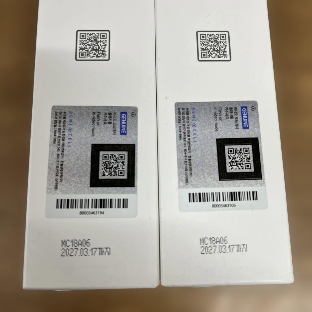 ルネセル化粧品　日焼け止め　リトックマスク　4点セット