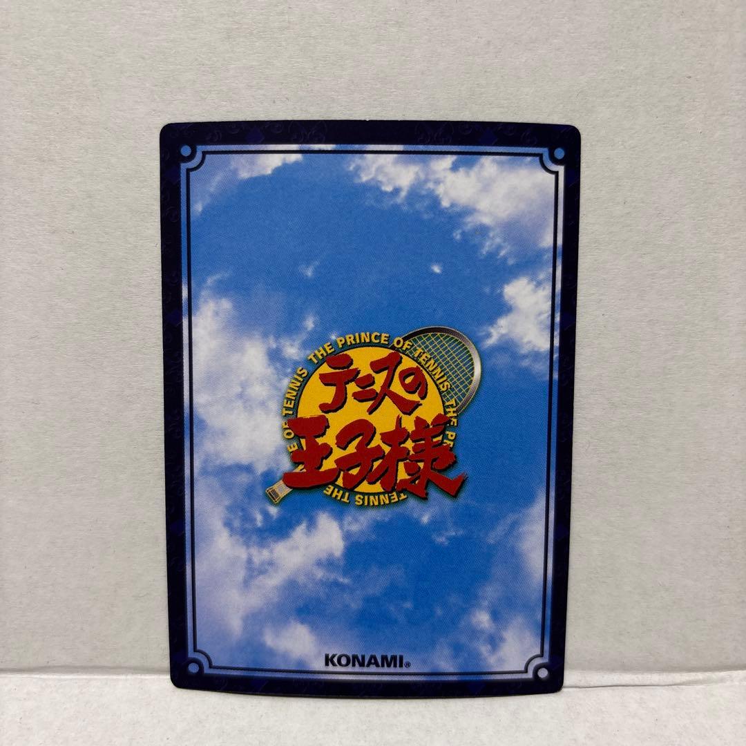 【美品 希少】テニスの王子様 四天宝寺 白石蔵ノ介 TCG 20028SR