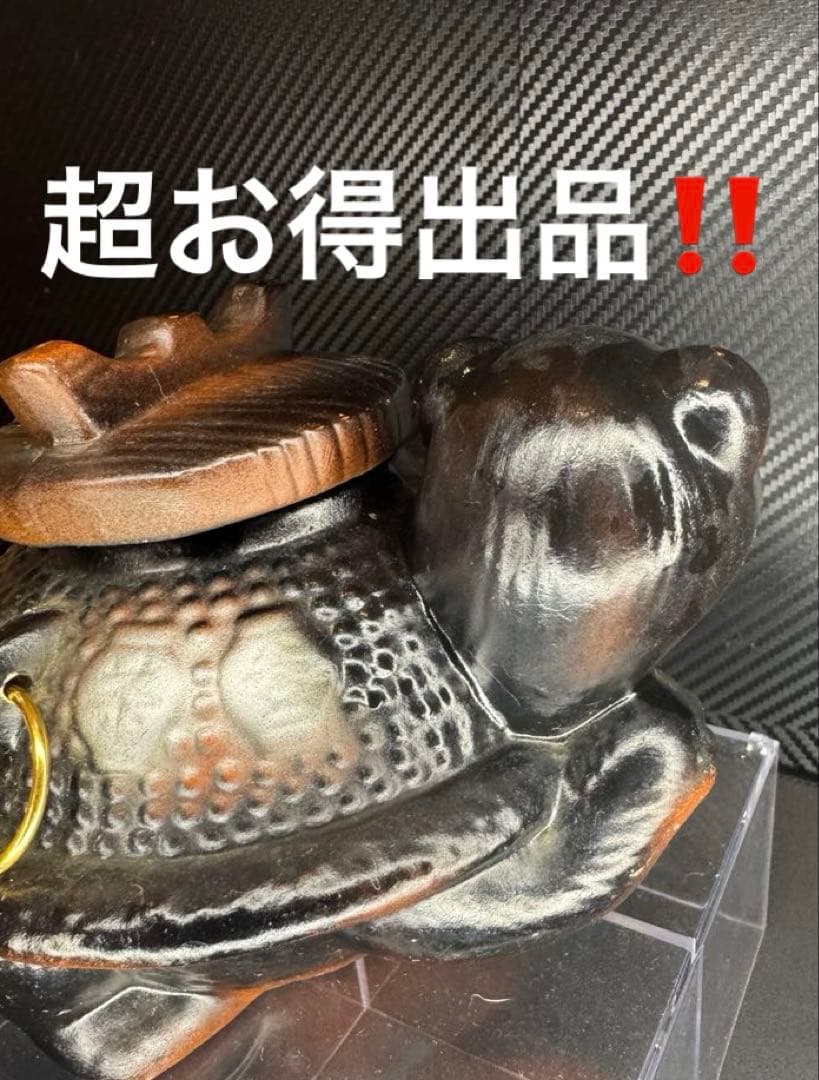 超希少昭和47年製‼️ 分福茶釜 たぬき 狸 茶釜陶器 置物 工芸品 レトロ 縁起