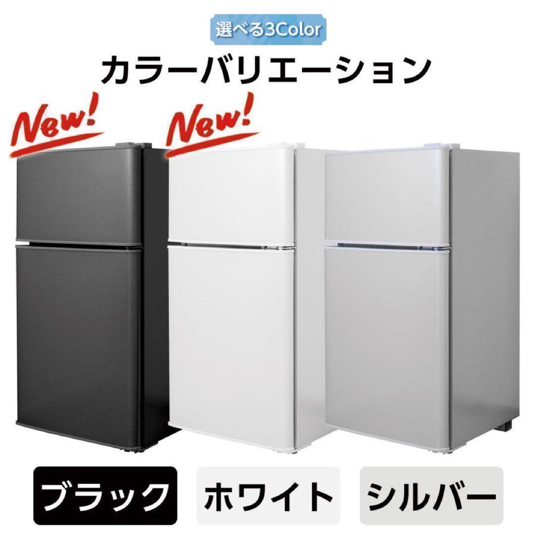 中古美品 冷蔵庫 一人暮らし冷凍冷蔵庫 60L　シルバー0326