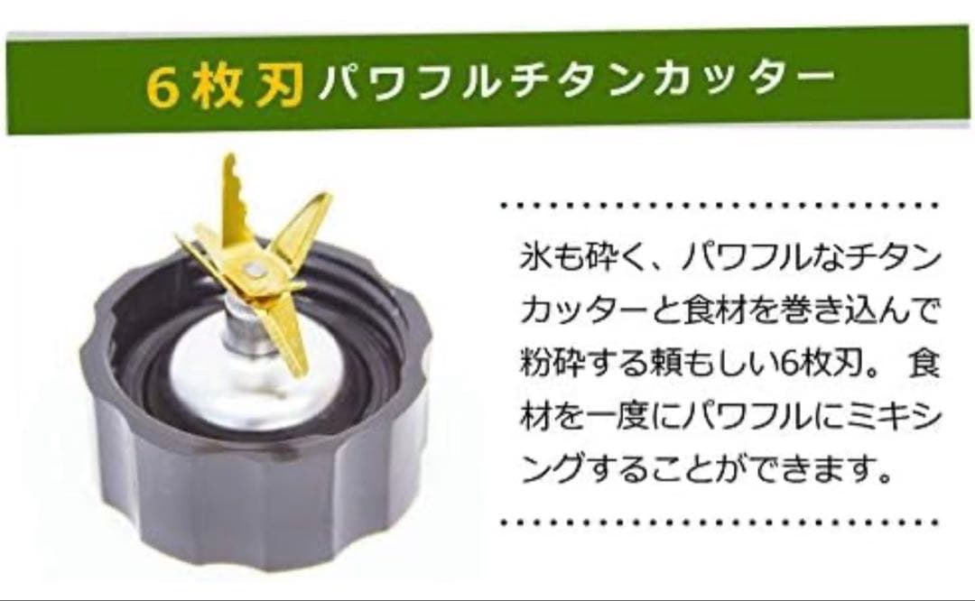 【新品】ポケモン イラスト入りsiroca ミル付き ミキサー SJM-115