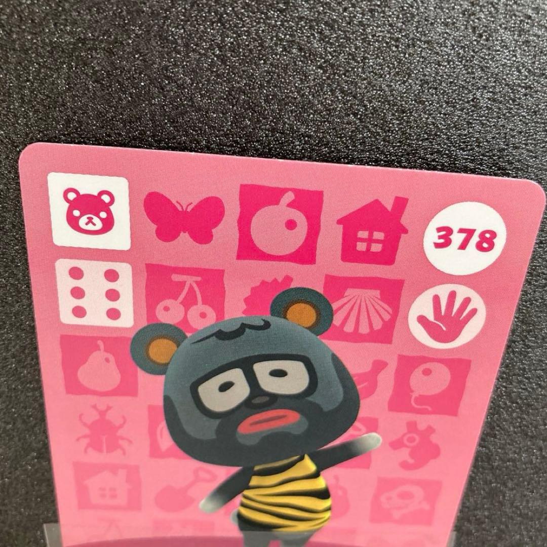 どうぶつの森　amiiboカード　コグマ住民　16枚