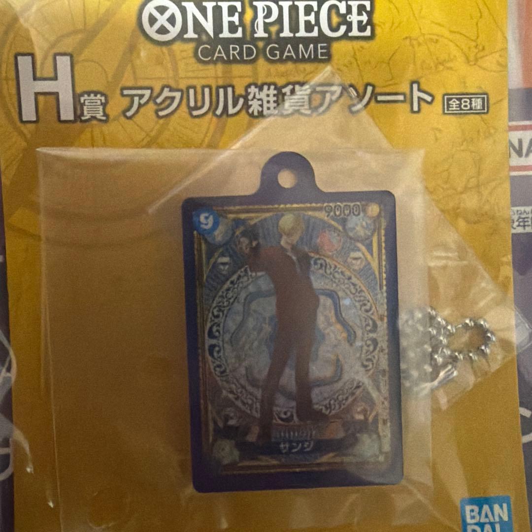 ワンピース一番くじラストワン賞