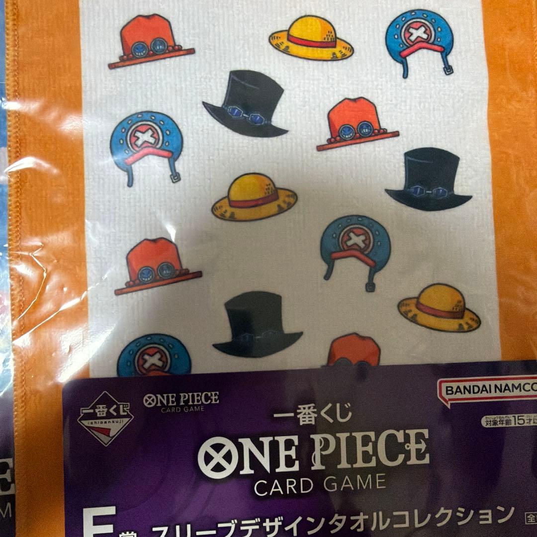 ワンピース一番くじラストワン賞